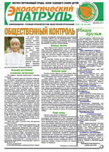 Выпуск 2/2011