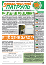 Выпуск 3/2011