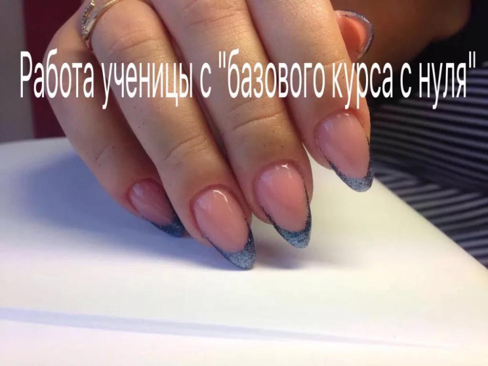 Курсы маникюра невинномысск Курсы маникюра невинномысск
