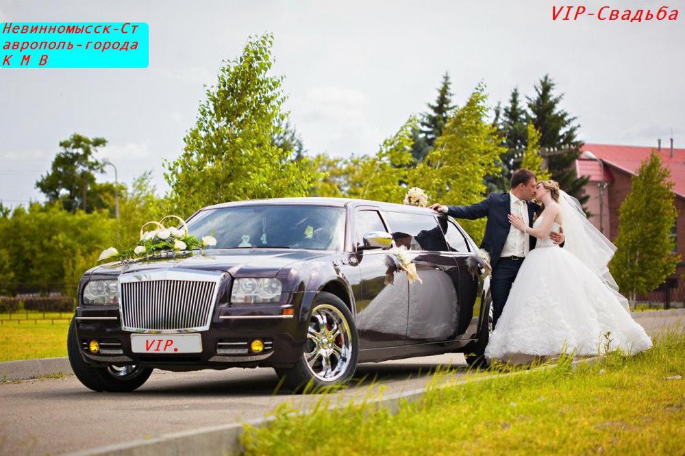 Вип авто для свадьбы Вип авто для свадьбы