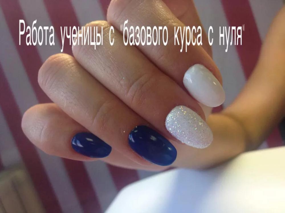 Курсы маникюра невинномысск Курсы маникюра невинномысск